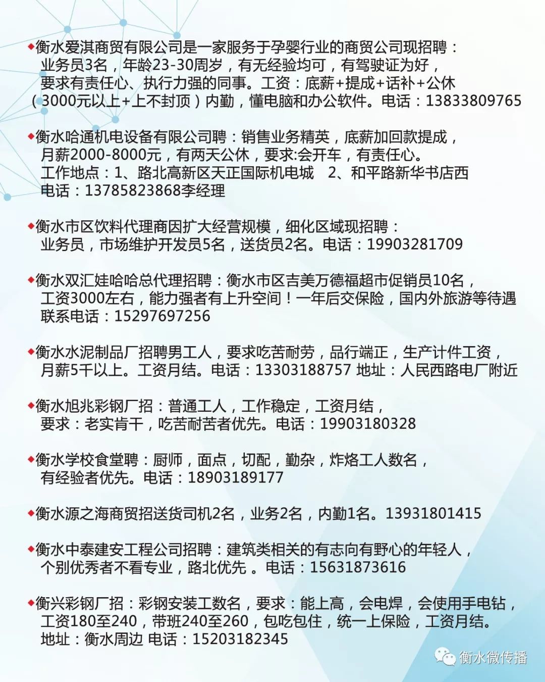 2017沂南最新招聘資訊，小巷深處的特色小店等你來探索！