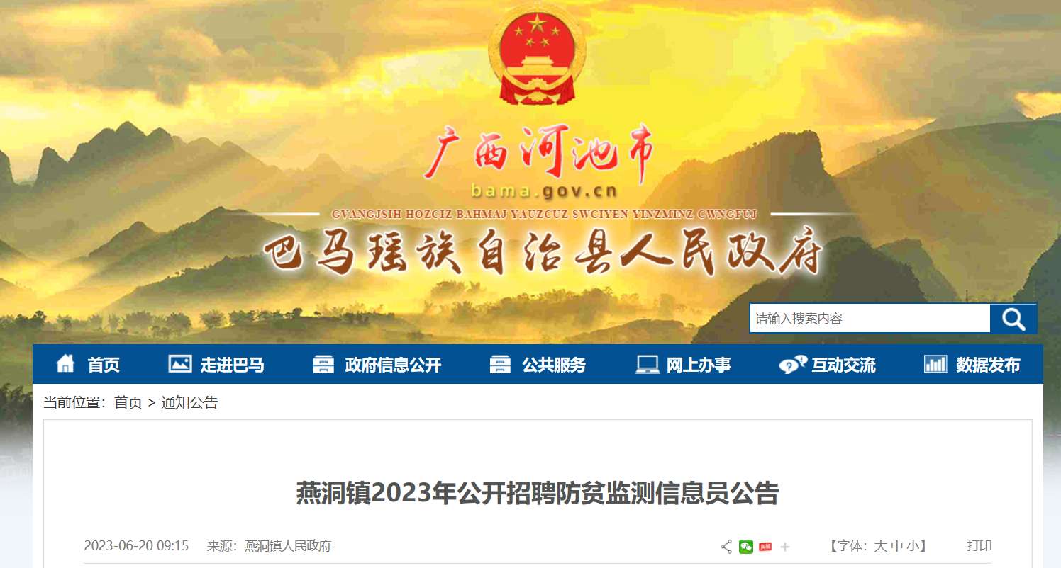 北海最新招聘信息發(fā)布，學(xué)習(xí)、變化，共創(chuàng)未來職業(yè)之路！