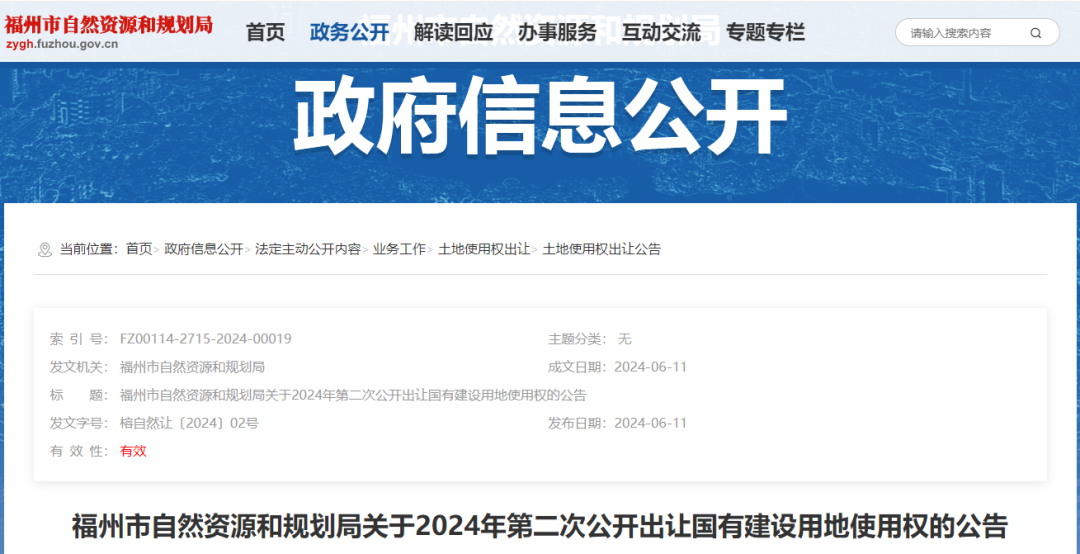 探尋小巷深處的獨特風(fēng)味，最新公告揭示隱藏瑰寶——來自300116的驚喜發(fā)現(xiàn)