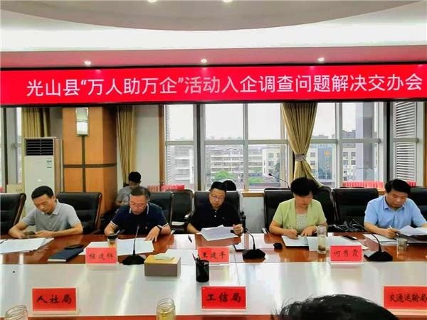 光山最新職位招聘，探尋職業(yè)發(fā)展的光明未來(lái)之路