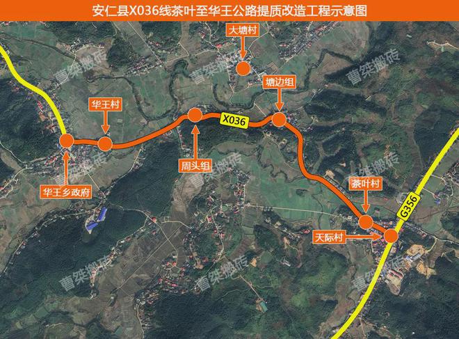 郴州安仁公路規(guī)劃更新，科技引領(lǐng)未來(lái)出行