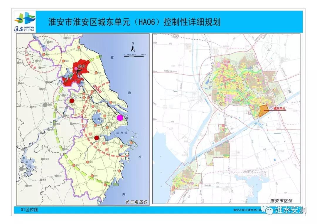 淮安楚州區(qū)最新規(guī)劃圖發(fā)布，解讀規(guī)劃觀點與未來展望
