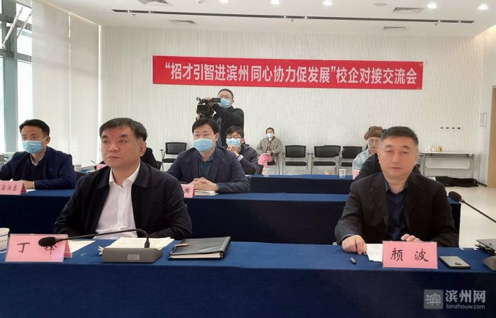 濱州中博最新資訊更新，掌握最新動(dòng)態(tài)