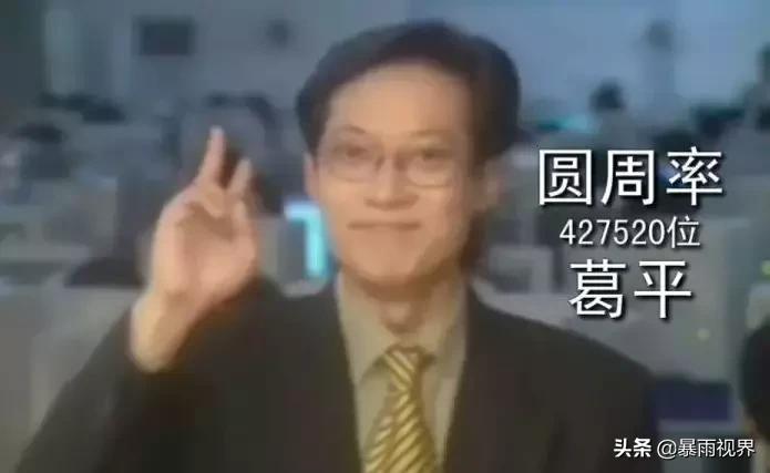 LED光源 第157頁