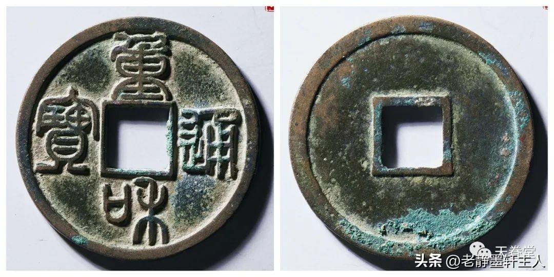 古錢幣行情，歷史印記與價(jià)值波動(dòng)