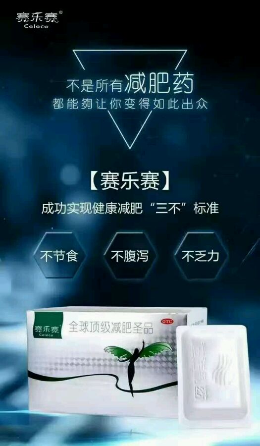 賽樂賽價(jià)格揭秘，高科技產(chǎn)品重塑生活，感受科技魅力的未來體驗(yàn)