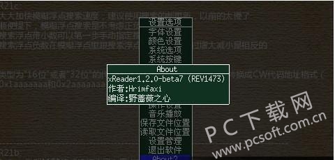 XReader新版，引領(lǐng)數(shù)字閱讀新時(shí)代，全新閱讀體驗(yàn)開啟
