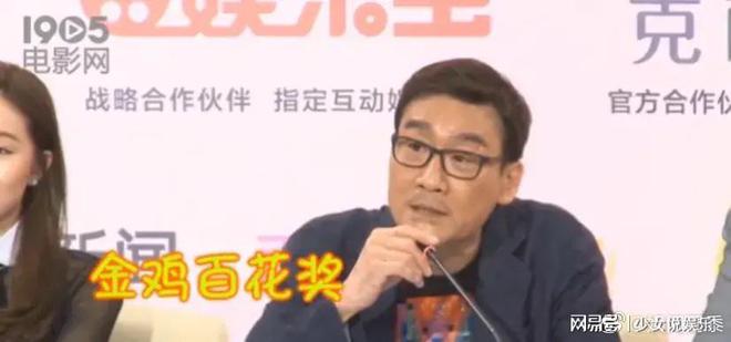 金雞1演員的日常，友情、家庭與舞臺(tái)上的璀璨人生