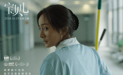 愛情真善美演員引領(lǐng)科技潮流，全新高科技產(chǎn)品獨特魅力展現(xiàn)