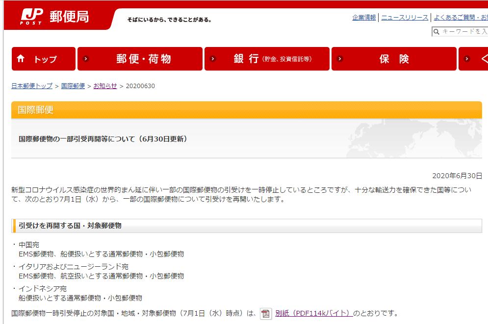郵政杯書信征文比賽，書寫情感，傳遞真情的美好篇章 ????