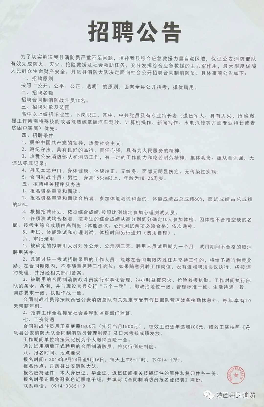 小紅書推薦，東光最新招聘信息一網(wǎng)打盡！查詢更新中