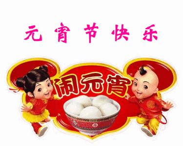 最新湯圓圖片，學(xué)習(xí)變化之力，豐富心靈內(nèi)涵，讓心靈湯圓更飽滿