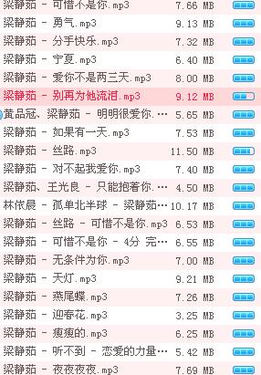 熱門歌曲大集合，一網(wǎng)打盡流行金曲