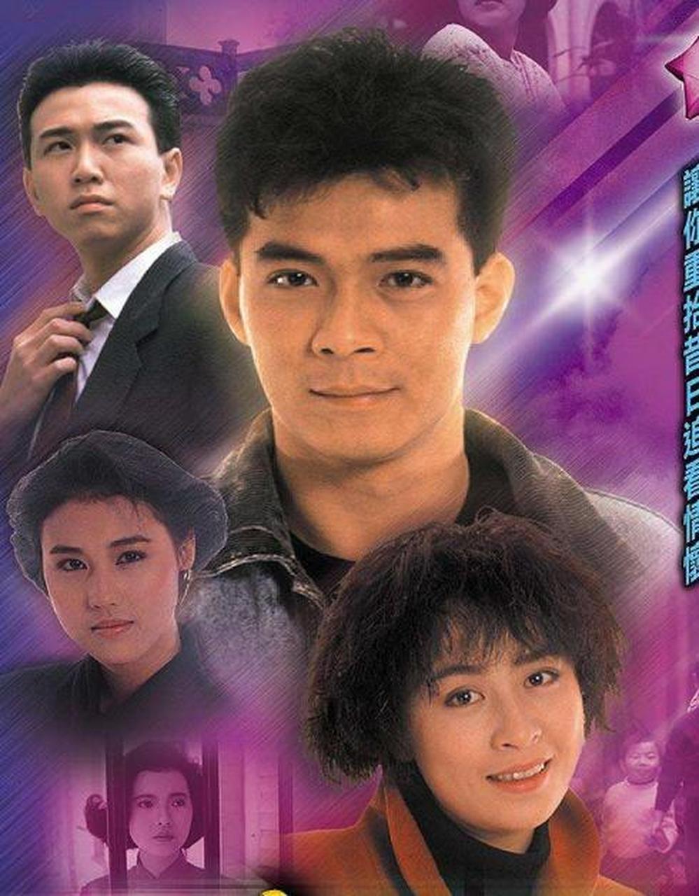 義不容情演員表深度解析，角色與演技一覽