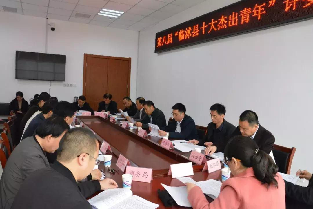 新一屆十大杰出青年揭曉，自然美景之旅的星光熠熠之旅????