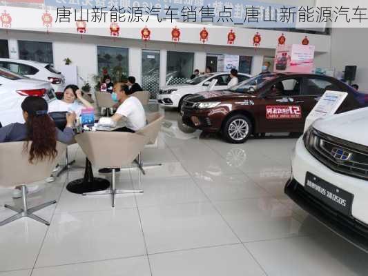 唐山汽車優(yōu)惠信息，寧靜之旅，駛向自然的心靈之旅