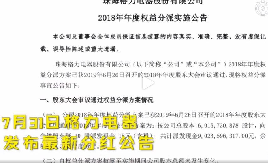 股票分紅政策解讀，持股多久才可享受分紅？要點解析。