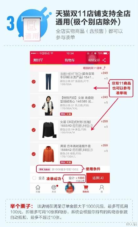 工程廠房燈具 第154頁