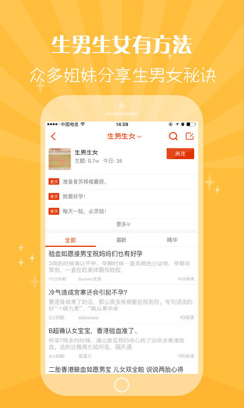 最新生育性別預(yù)測表詳解與操作指南，一步步教你完成預(yù)測任務(wù)