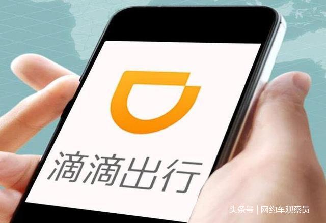 滴滴司機(jī)最新版功能升級與體驗(yàn)改善全面解析，全面解讀新功能與特色體驗(yàn)提升