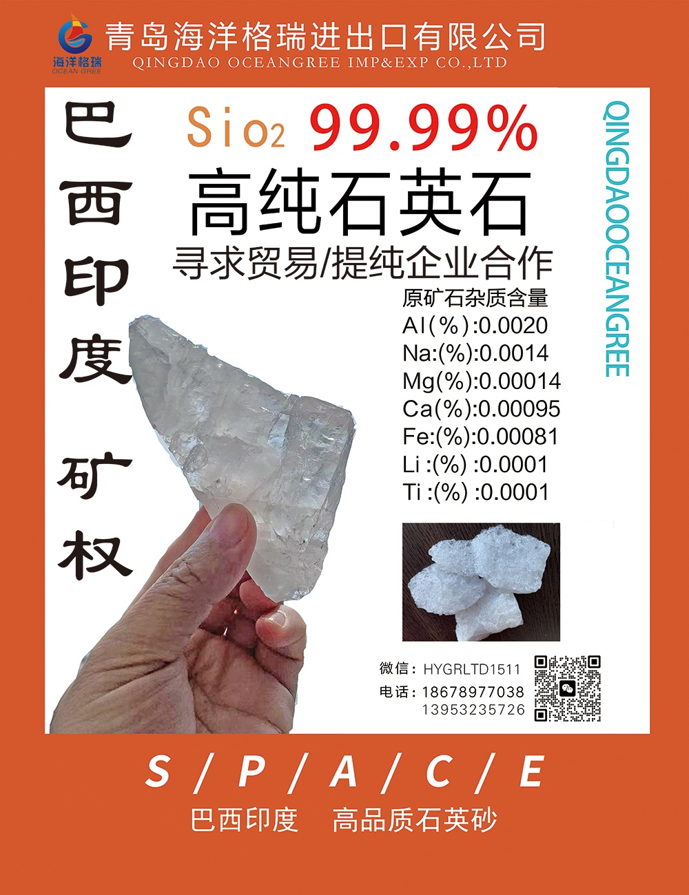 石英價(jià)格走勢揭秘，市場趨勢、影響因素與案例分析深度解析