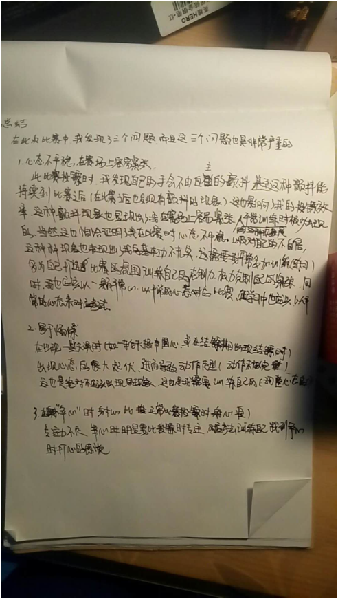 廣場(chǎng)燈具 第142頁