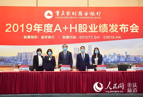 農商行上市后職工股，機遇與挑戰(zhàn)并存
