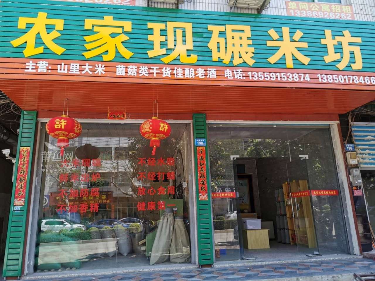 工礦燈具 第151頁