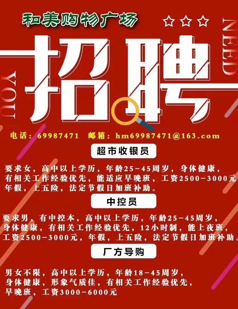 貴陽趕集網(wǎng)最新招聘信息，科技助力求職，輕松探索未來職業(yè)新體驗(yàn)