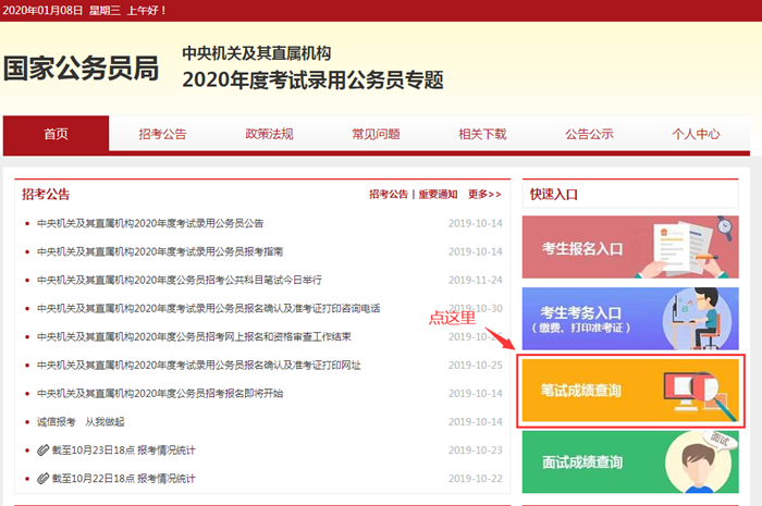一網(wǎng)打盡最新網(wǎng)站資訊，熱門更新全掌握！