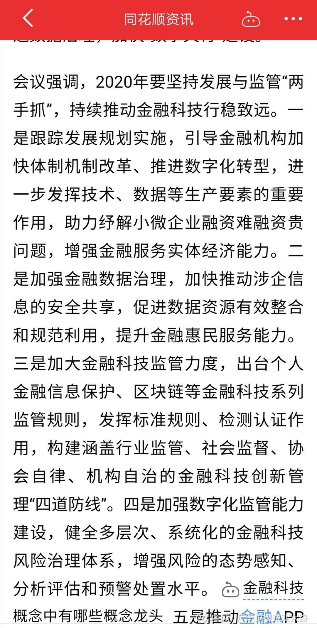 韓東良最新，小巷深處的獨特美食風情