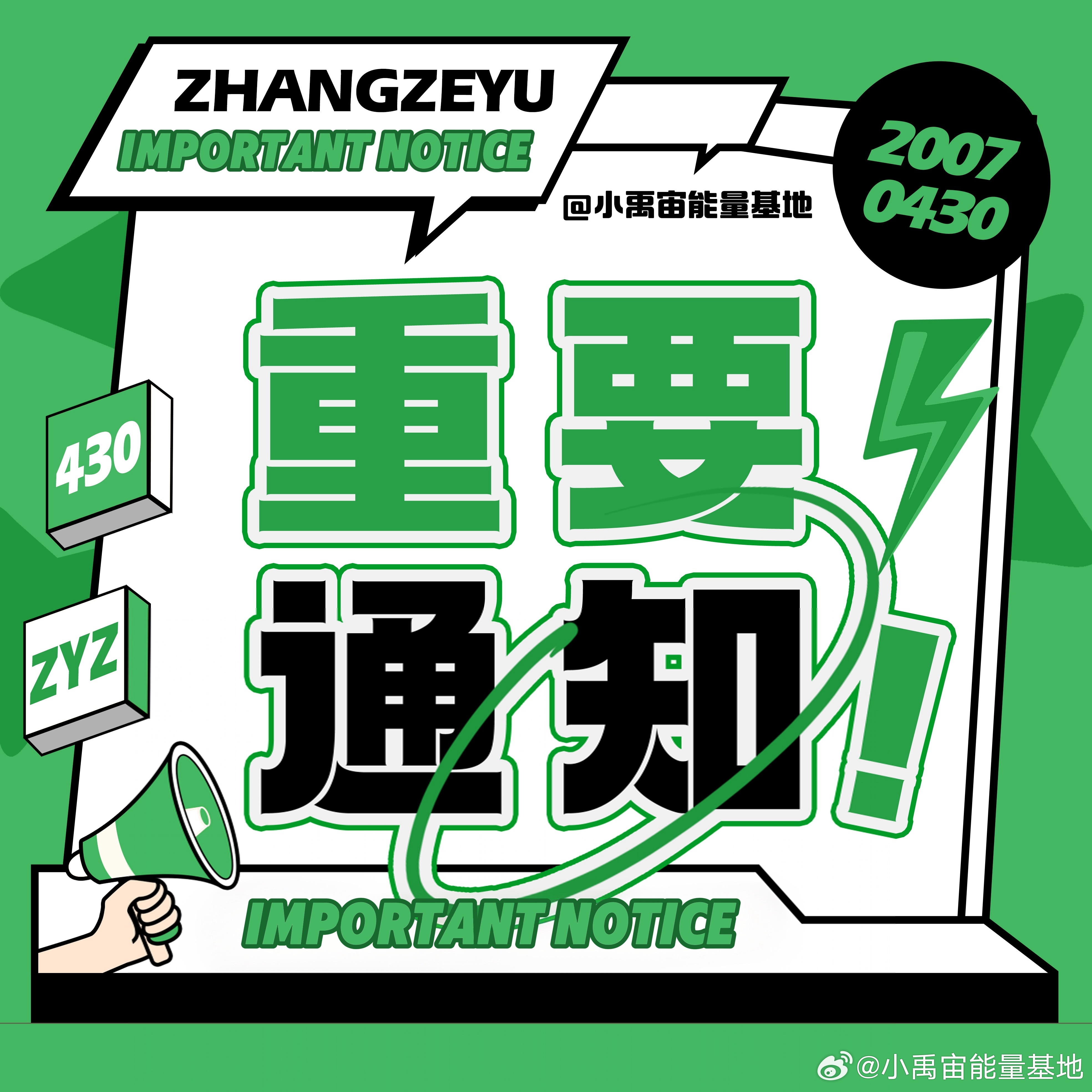 引領(lǐng)時(shí)代風(fēng)潮的要聞回顧，最新資訊速遞匯總