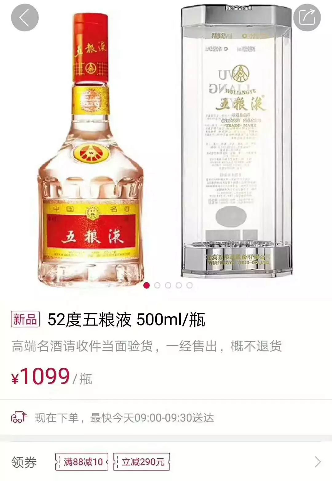 五糧液圣酒52度價(jià)格變動與成就感的源泉，學(xué)習(xí)中的自信之路