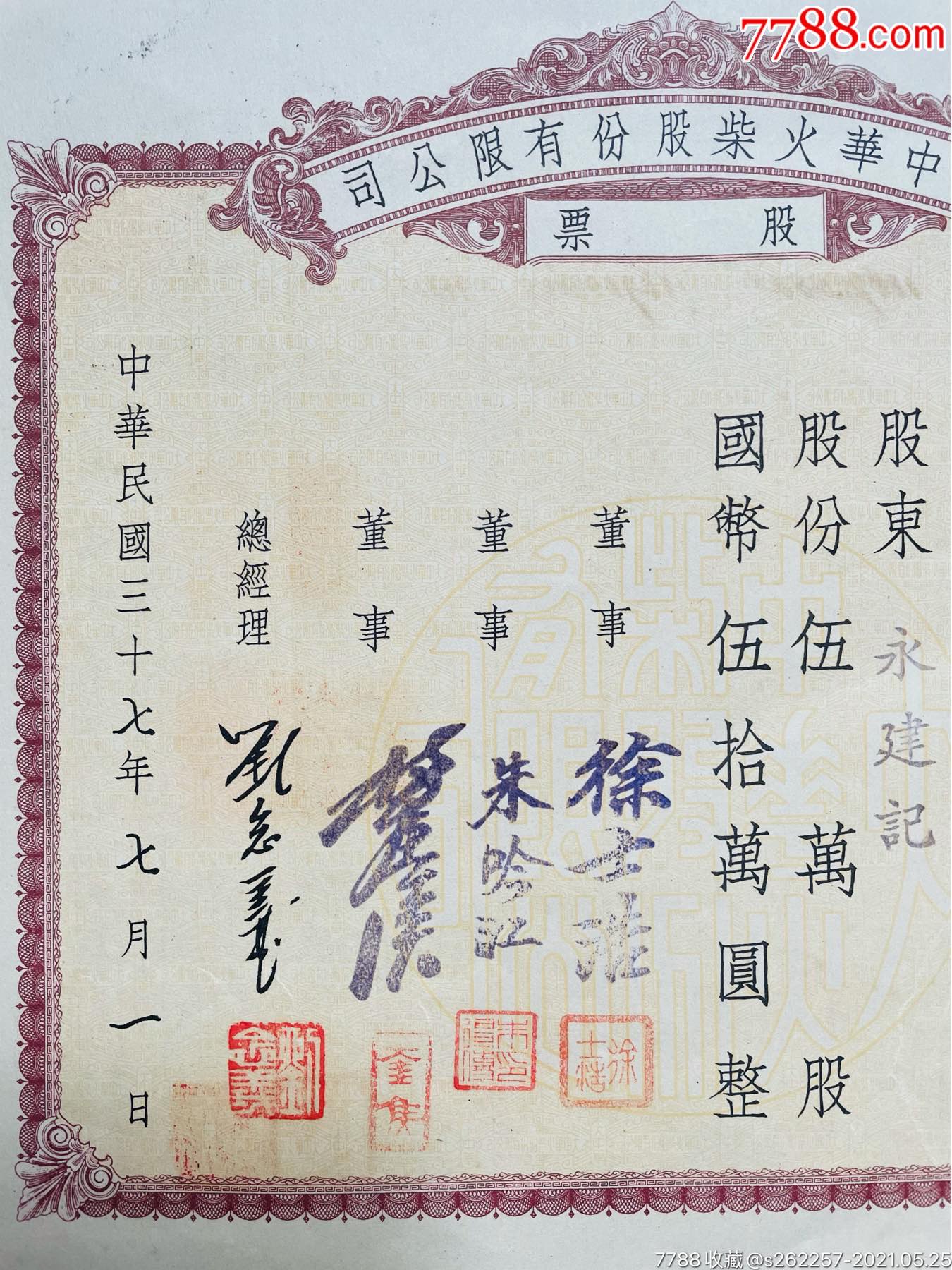 中華企業(yè)股票，小巷中的隱秘寶藏，探索特色小店的無限魅力之旅