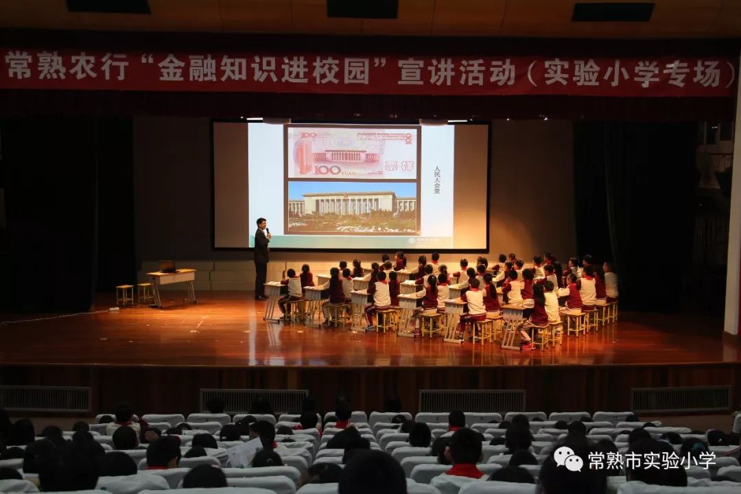 常熟銀行最新動態(tài)解析，觀點闡述與分析
