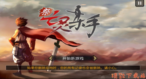 亡靈殺手新升級版，時代背景下的重生與影響分析