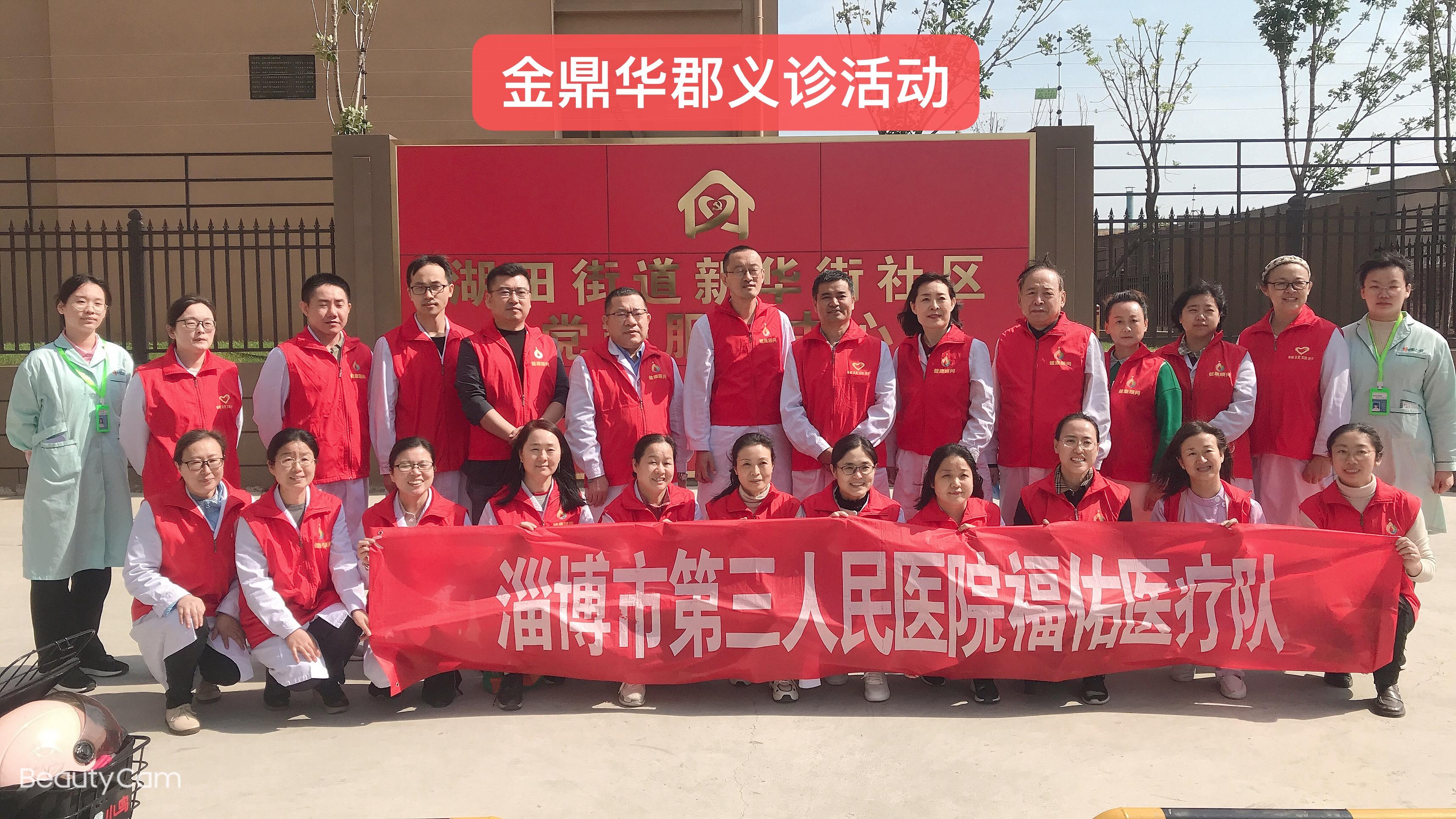 探尋淄博金鼎華郡新地標(biāo)的發(fā)展脈絡(luò)，最新資訊更新匯總