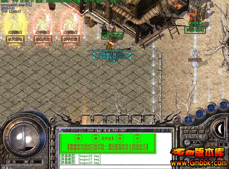 每日新開傳奇私服，探索傳奇世界的獨特魅力！