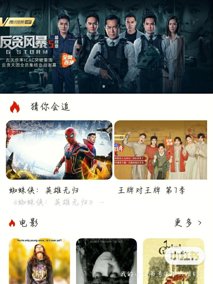 小巷秘密影院寶庫，最新影視資源免費下載