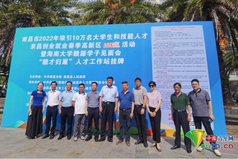 南昌高新區(qū)最新職位招聘，攜手探索自然美景的職場(chǎng)之旅