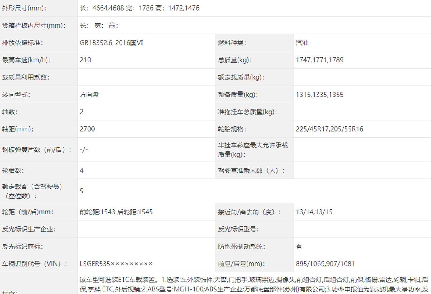 工程廠房燈具 第147頁(yè)