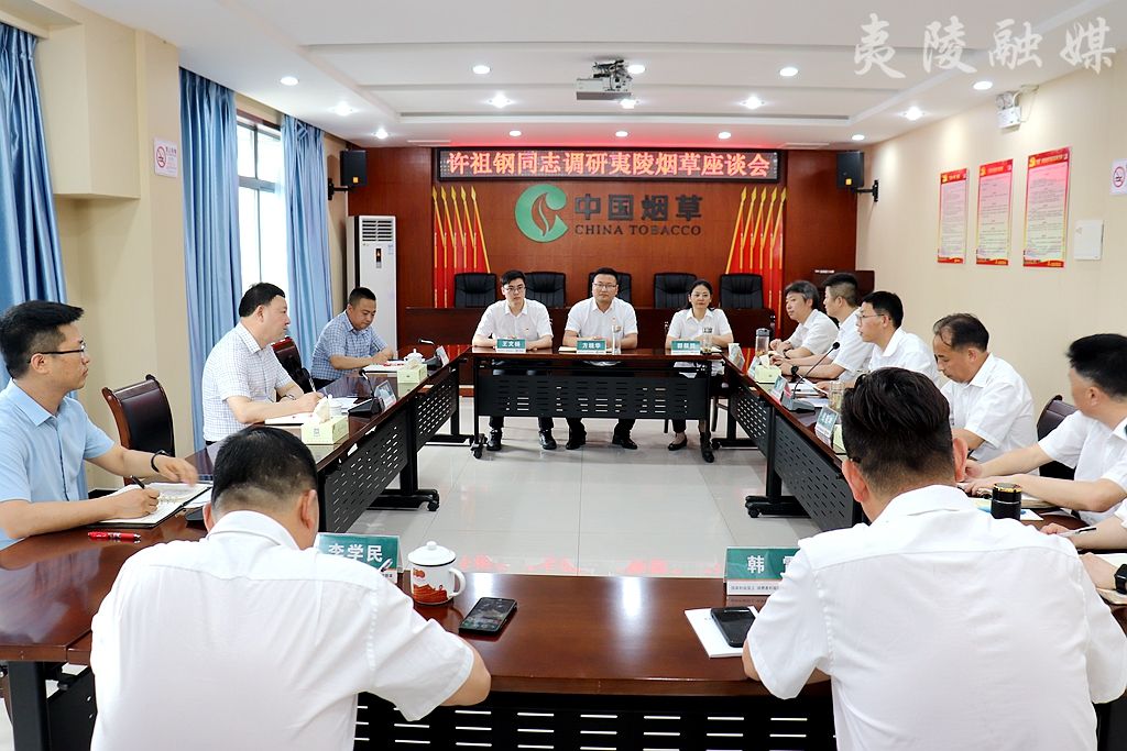 科技重塑煙草行業(yè)，開(kāi)啟未來(lái)生活新篇章的最新動(dòng)態(tài)