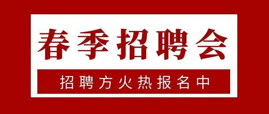 長治招聘網(wǎng)最新招聘信息揭秘，求職者的首選平臺！