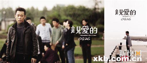 電視劇親愛(ài)的演員表——溫情故事里的友情、家庭與愛(ài)
