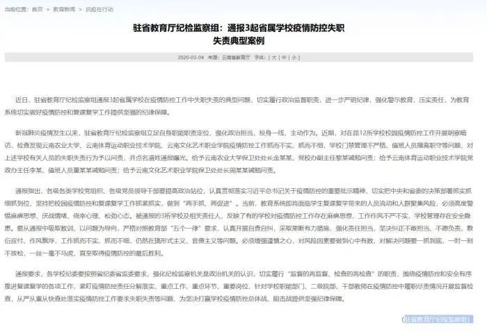 新野最新疫情通報(bào)，小巷深處的獨(dú)特風(fēng)味
