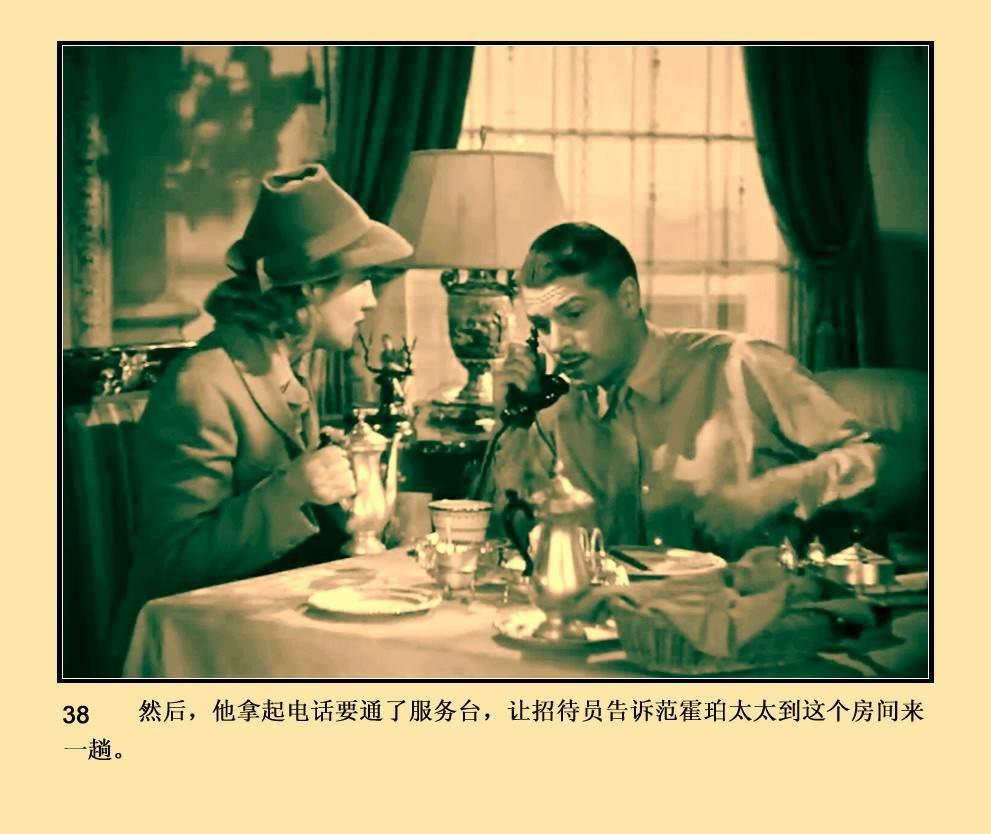 蝴蝶夢(mèng)電影，高科技視覺(jué)盛宴的視覺(jué)之旅