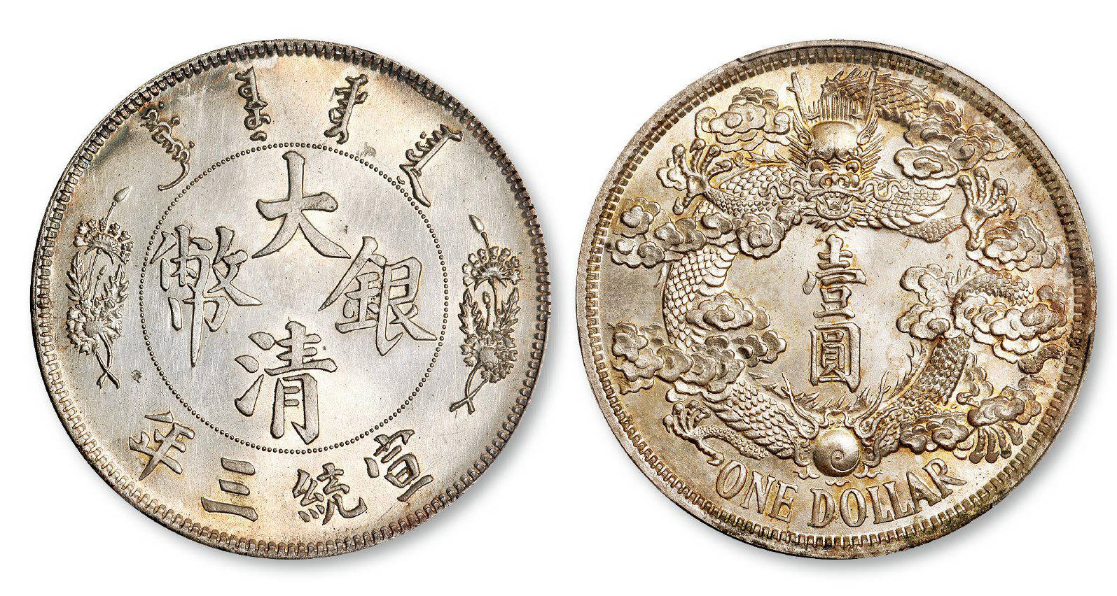 大清銀圓最新價(jià)目表公布，銀元收藏投資熱門(mén)資訊