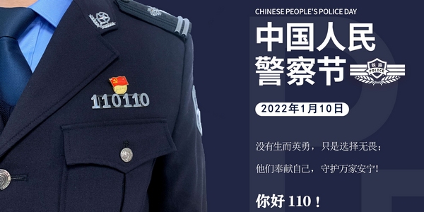 鐵路警察薪資最新動(dòng)態(tài)，調(diào)整帶來自信與成就感，勵(lì)志之路持續(xù)前行