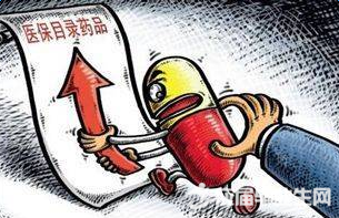 工礦燈具 第139頁