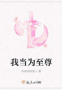 巷弄中的隱秘瑰寶，至尊新篇